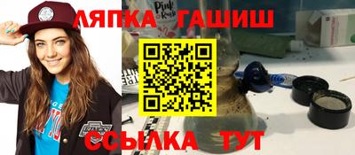 первитин Балаково