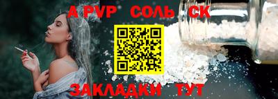 альфа пвп VHQ Балахна