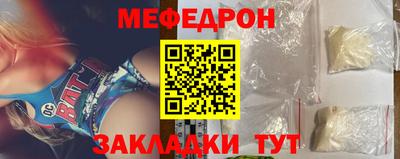 прущие грибы Балашиха