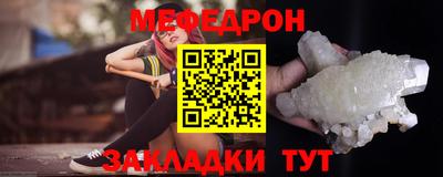 гашик Балаково