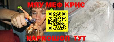 гашик Балаково