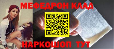 таблы Нарткала