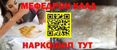 первитин Балаково