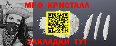 первитин Балаково