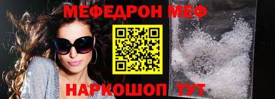 гашик Балаково