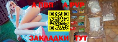 дживик Балашиха