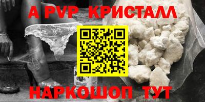 дживик Балашиха