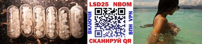 Лсд 25 экстази ecstasy Богородск