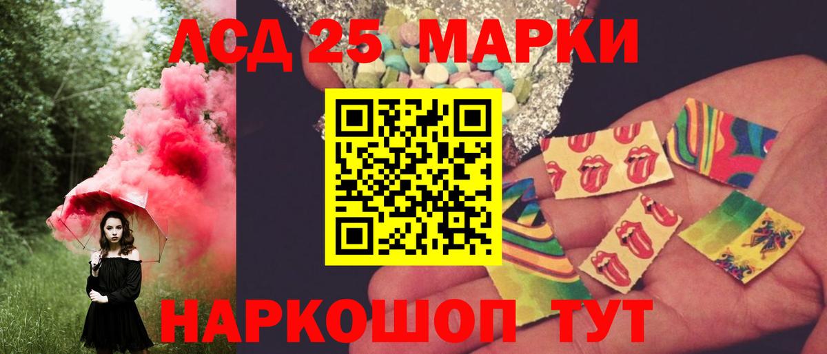 ЭКСТАЗИ  Гашиш  Богородск  Канабис  Меф МЯУ МЯУ  Вход с VPN  Метадон  ГАШ  Меф кристаллы  COCAIN 