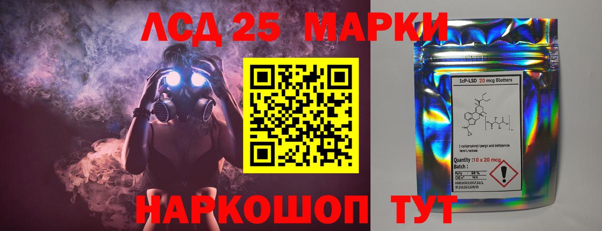 Лсд 25 экстази  ЛСД экстази ecstasy  Богородск  Вход с VPN  ЛСД экстази ecstasy 
