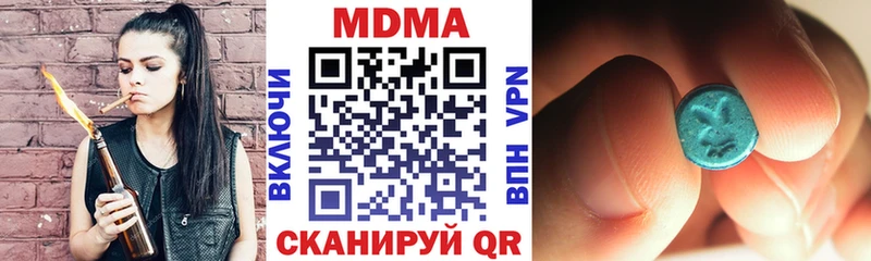 наркотики  Богородск  MDMA crystal 