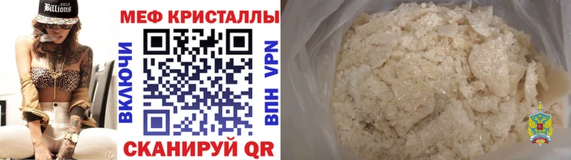 Мефедрон мяу мяу  hydra tor  Богородск 