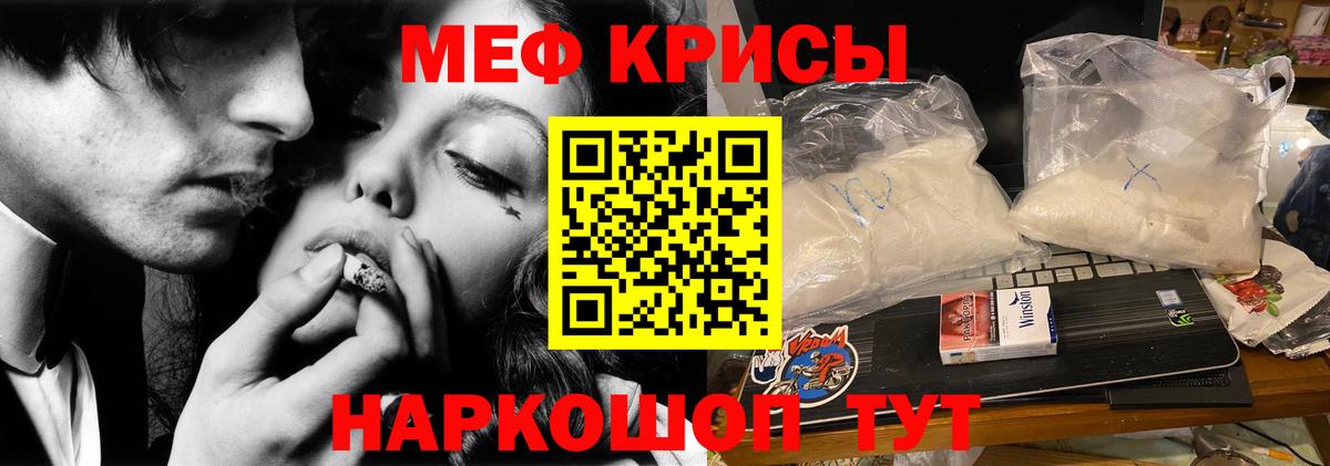 Мефедрон  Вход с VPN  Мефедрон  Мефедрон VHQ  Богородск  Меф мука 