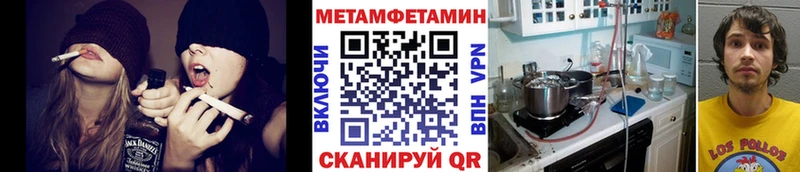 сколько стоит  Богородск  мега ТОР  Метамфетамин Methamphetamine 