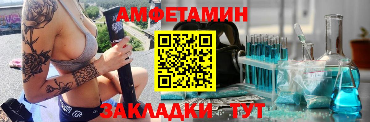 Меф Богородск