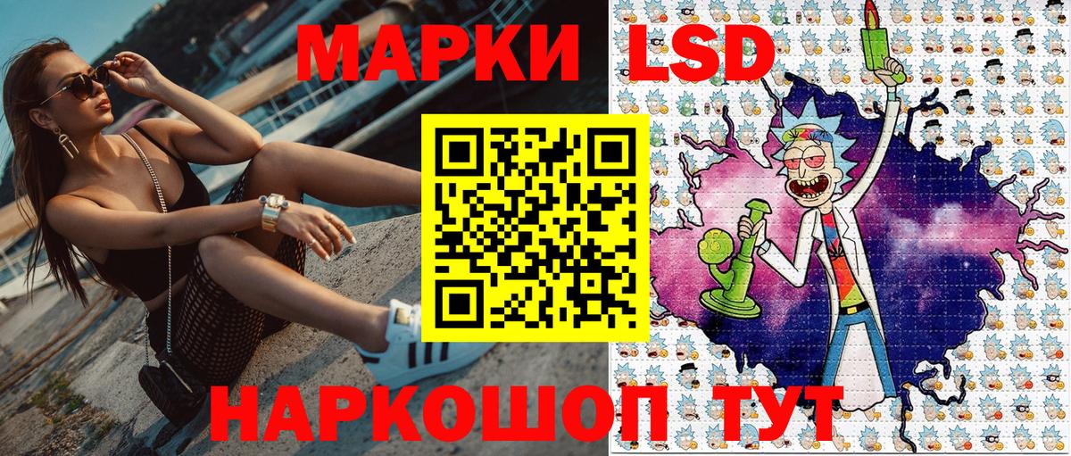 Марки N-bome 1,5мг  Вход с VPN  Богородск 