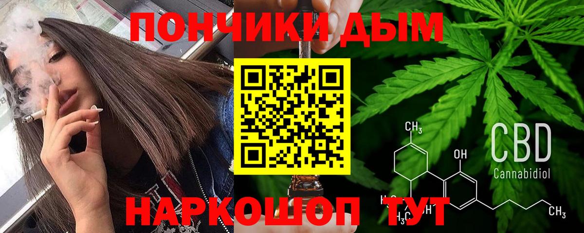 Бошки марихуана Bruce Banner Богородск