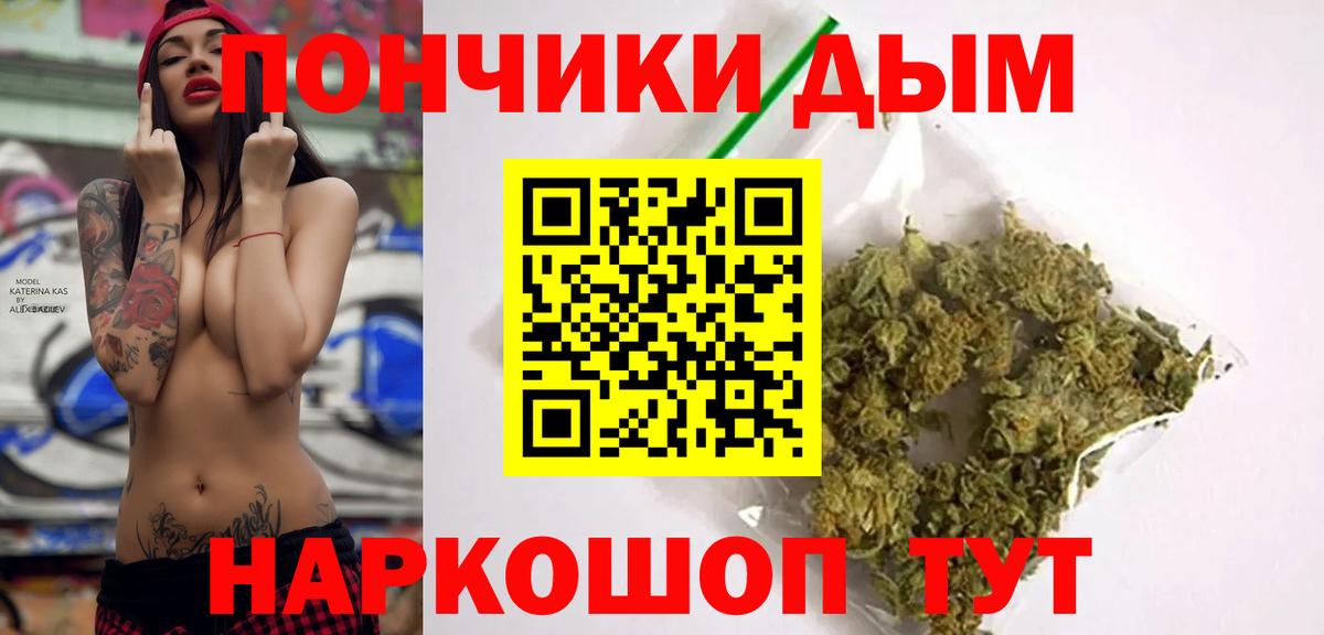 Бошки марихуана Amnesia Богородск