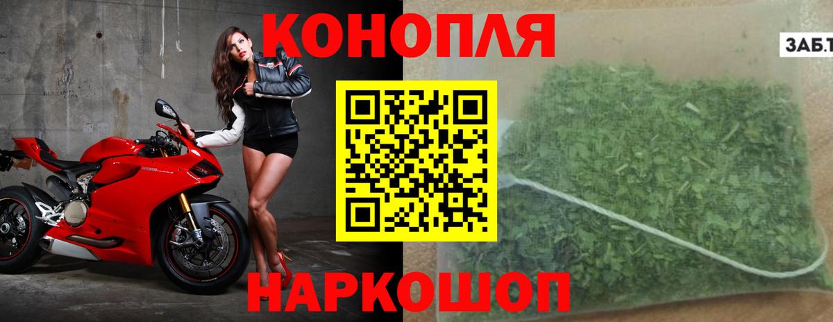 МАРИХУАНА конопля  Конопля VHQ  Богородск  Вход с VPN 